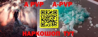 прущая мука Абакан