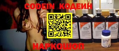 шишки Абинск