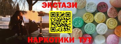 шишки Абинск