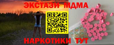 шишки Абинск