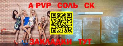 прущая мука Абакан