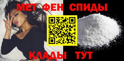 прущая мука Абакан