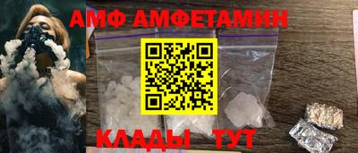 шишки Абинск