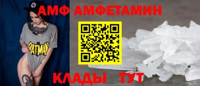 шишки Абинск