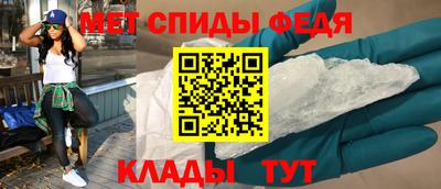 прущая мука Абакан