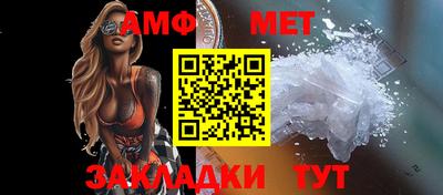 прущая мука Абакан