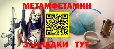 прущая мука Абакан