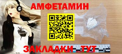 прущая мука Абакан
