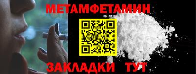 прущая мука Абакан