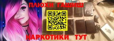 кокаин Абакан