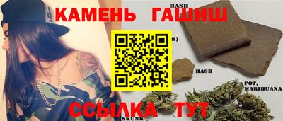 крисы Азнакаево