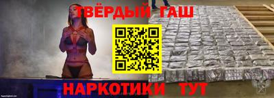 винт Апшеронск