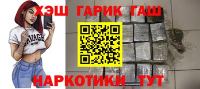 крисы Азнакаево