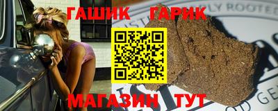 крисы Азнакаево