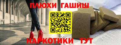 шишки Абинск