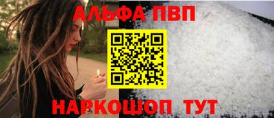 кокаин Абакан