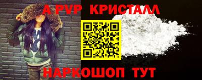прущая мука Абакан