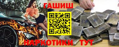шишки Абинск