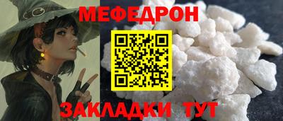 прущая мука Абакан