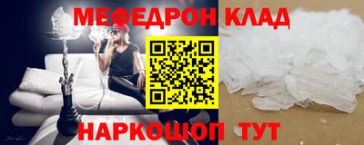 прущая мука Абакан
