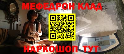 прущая мука Абакан