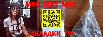 прущая мука Абакан