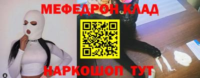 кокаин Абакан