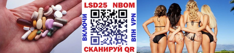 LSD-25 экстази кислота  Иркутск 