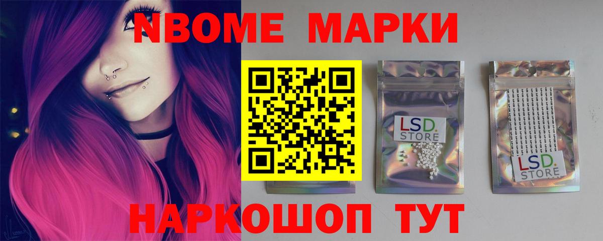 ЛСД экстази кислота Россия