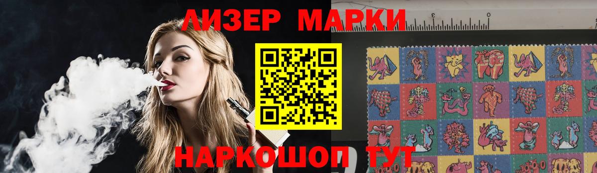 ЛСД экстази кислота  Вход с VPN  Россия  LSD-25 экстази кислота 