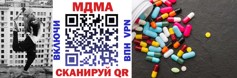 МДМА молли  Иркутск 