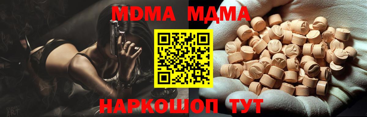 MDMA VHQ Россия