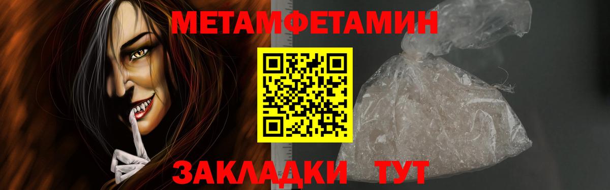Первитин Декстрометамфетамин 99.9% Россия