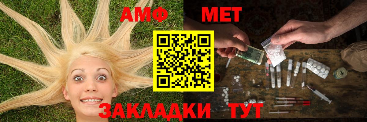 Первитин Декстрометамфетамин 99.9%  Вход с VPN  Россия 