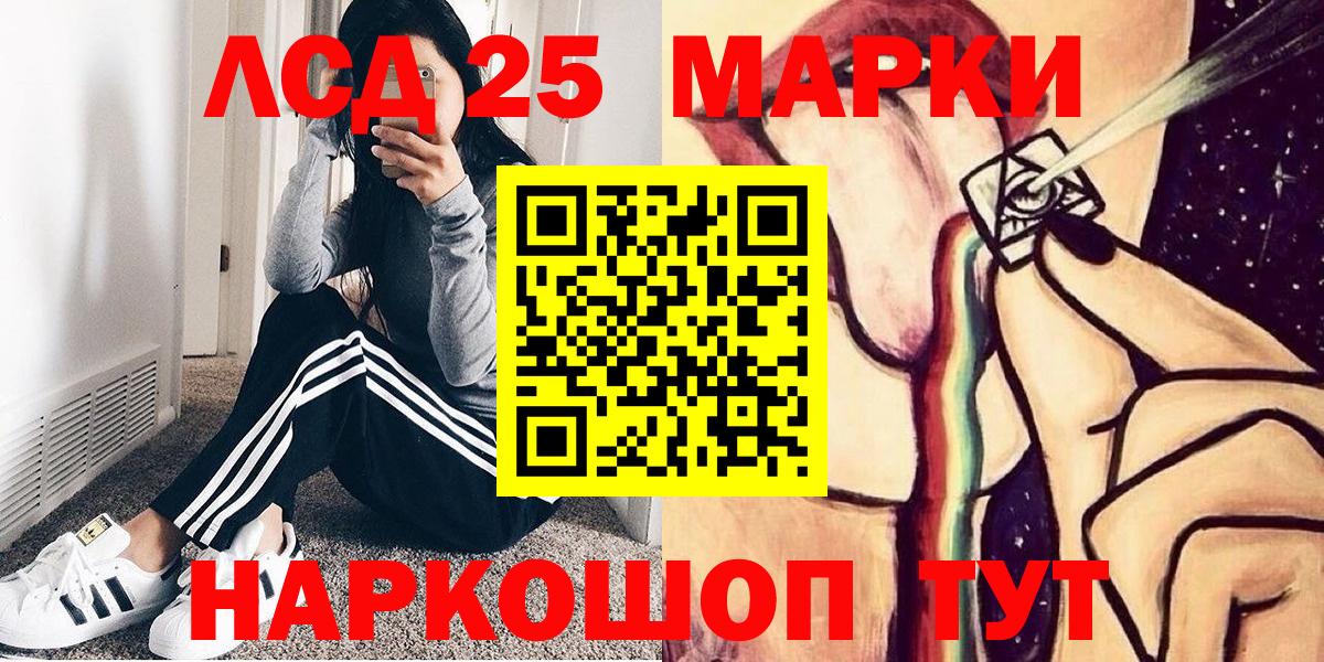 Россия  Марки N-bome 1500мкг  Марки N-bome 1500мкг  Вход с VPN 
