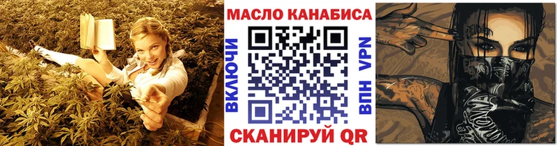 ТГК вейп с тгк  где найти   Иркутск 