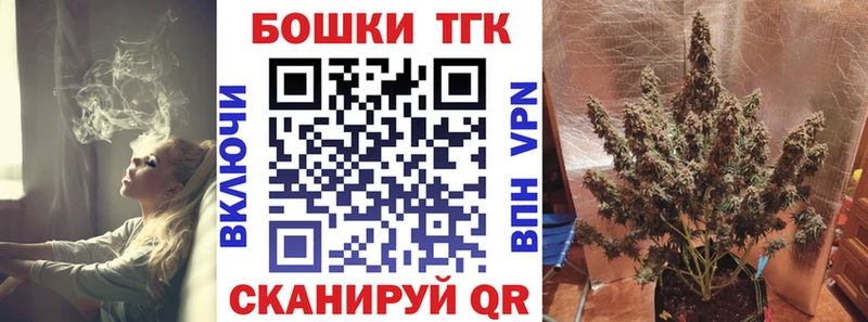 цена   Иркутск  Шишки марихуана семена 