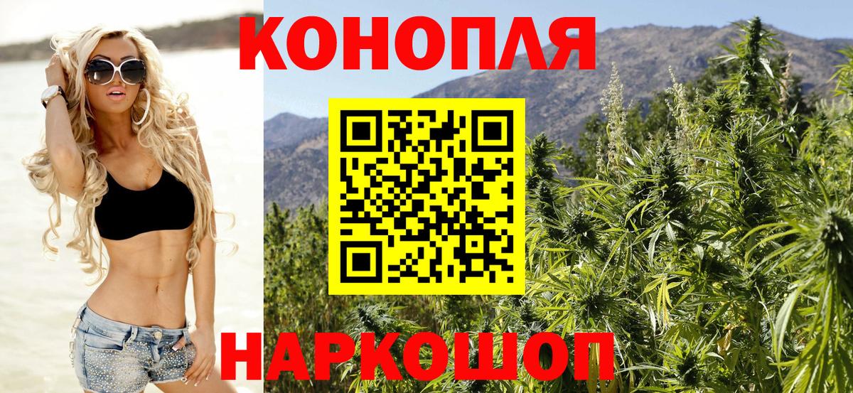 Россия  МЕФ кристаллы  Кокаин  Меф   Канабис  ГАШИШ 