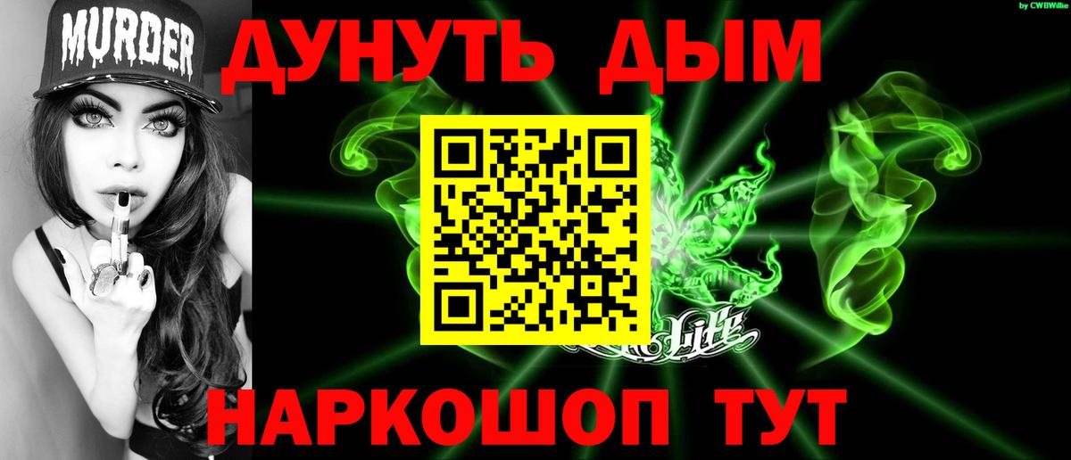 Марихуана VHQ  Канабис Bruce Banner  Марихуана White Widow  Вход с VPN  Конопля планчик  Россия 