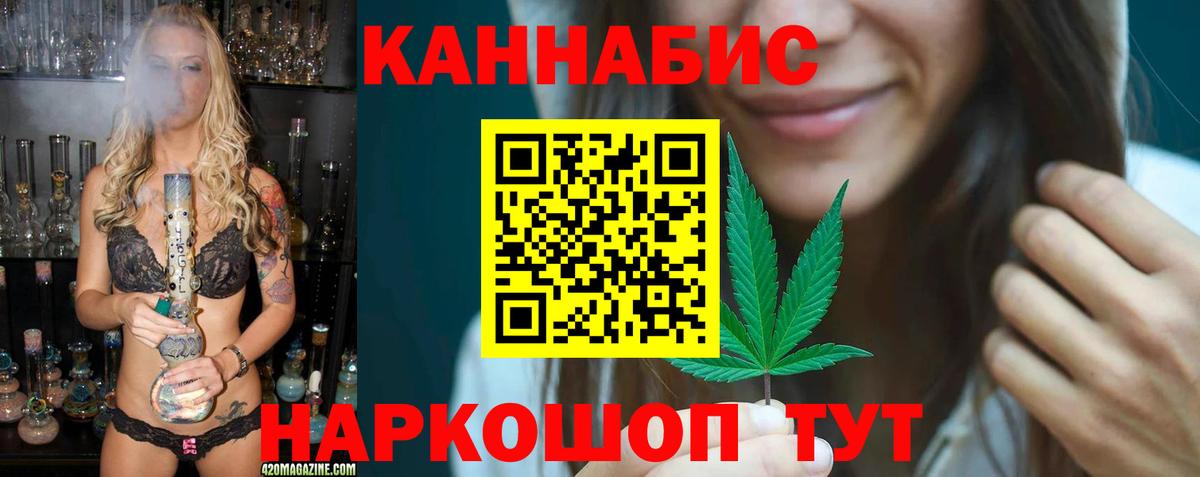 Бошки марихуана White Widow  Конопля LSD WEED  Канабис гибрид  Бошки марихуана сатива  Россия 