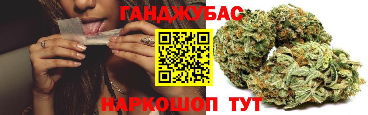 Бошки Шишки AK-47 Россия